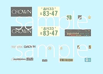 Amazon | 1/24 ハイソカーシリーズ No.4 クラウン3.0 ロイヤル